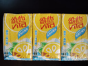维他奶维他锡兰风味柠檬味茶饮料250ml*24盒 甄选锡兰红茶 开学季 实拍图