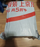HONEYCARE好命家 好命天生宠物尿垫 训导PRO防漏尿布 加厚厕所垫L码  实拍图