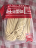 方砖厂69号老北京炸酱面鸡蛋面半干面非油炸面条宽面速食方便食品180g 实拍图