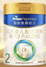 美素佳儿（Friso）皇家较大婴儿配方奶粉 2段（6-12个月）800克 乳铁蛋白 新国标 实拍图