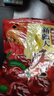 新疆和田大枣25年新货特级红枣干货零食特产新枣免洗煲汤泡茶即食 【新货】精选新疆和田大枣-1斤 实拍图