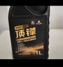 高德润达【劲音T1系列】PAO酯类全合成机油 SP/GF-6 C5 0W-20 1L 京东养车 实拍图