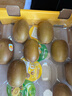 佳沛（zespri）新西兰阳光金奇异果巨大果15粒礼盒 单果146-175g 猕猴桃水果礼盒 实拍图