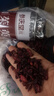 参庆堂 山茱萸250g/罐茱萸肉山萸肉茱萸果干囊枣皮山芋肉去核可泡茶泡酒 实拍图