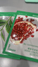 悦诗风吟（innisfree）鲜萃肌活面膜[绿茶]10片保湿补水舒缓改善暗沉七夕送女友礼物 实拍图