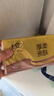 清风抽纸 厚柔4层90抽24包M码 卫生纸巾抽纸家用 纸抽 餐巾纸 整箱装 实拍图