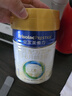 美素佳儿（Friso）皇家婴儿配方奶粉1段（0-6个月婴儿适用）400克 乳铁蛋白 新国标 实拍图