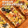 麦酥园 八宝手工切糕新疆特产正宗坚果饼干蛋糕点心休闲零食早餐面包1斤 实拍图