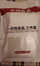 无印良品一次性床品四件套床笠床单被套枕套加厚酒店床上用品双人款巴洛克 实拍图