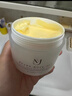 MJ日本MJ东大面膜美亮白膜重组胶原提拉面膜涂抹式超高浓度150g 东大亮白膜150ml-日本本土版 实拍图