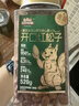 三只松鼠长白山开口松子520g/罐 每日坚果炒货干果家庭休闲零食团购送礼 实拍图