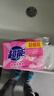 超能 内衣专用皂 清香 202g*2块 天然椰油 贴身衣物 抑菌去异味 实拍图