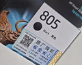 惠普（HP）805原装黑色标容墨盒 适用hp deskjet 1210/1212/2330/2332/2720/2729/2722打印机 实拍图