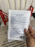 sakose凡士林提拉紧致面膜6片装V绷带面膜挂耳脸部紧致修护男女用 实拍图