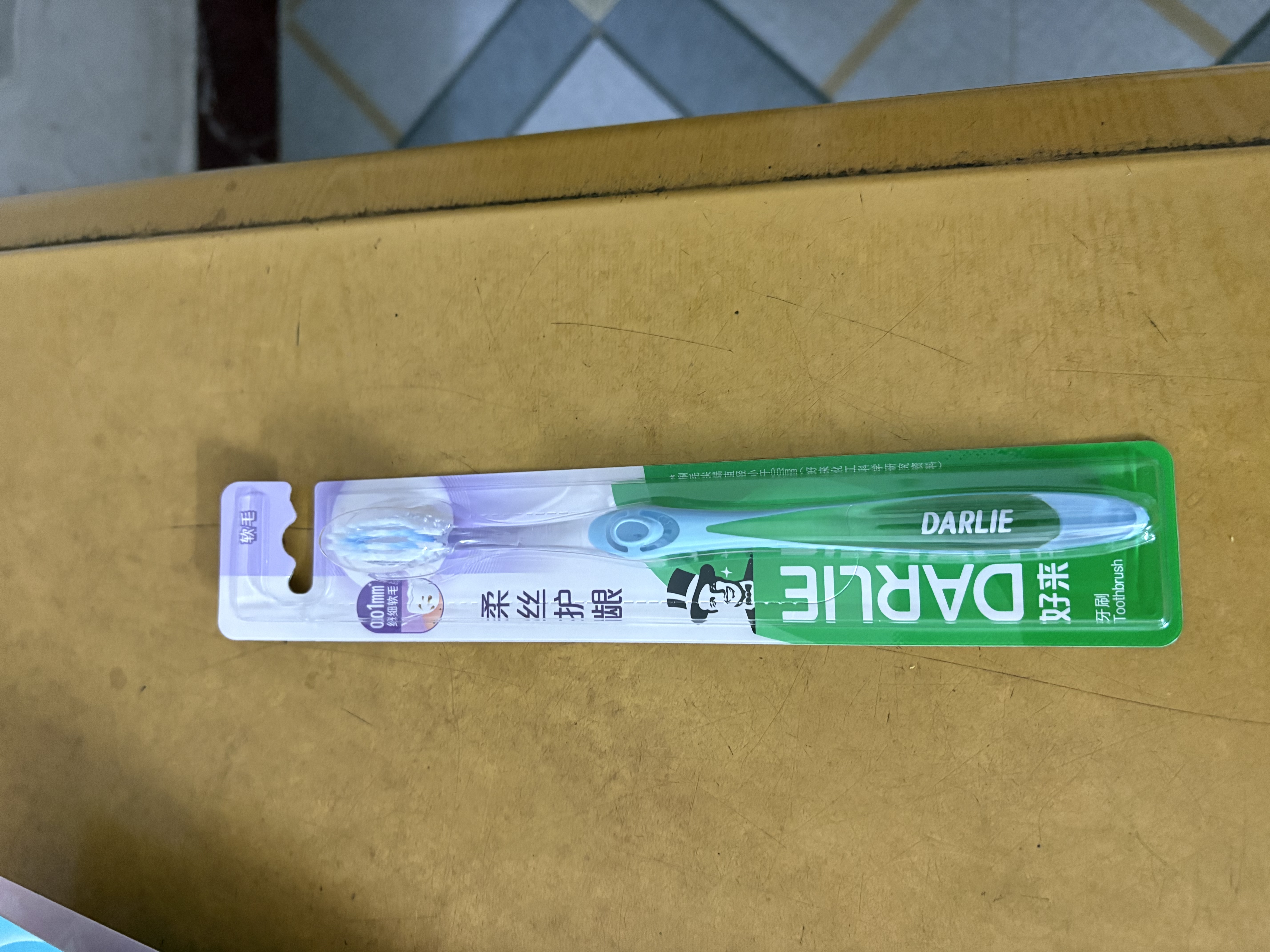 好来（DARLIE）原黑人柔丝护龈成人软毛牙刷抗敏护龈柔软小巧刷头深入清洁4支 实拍图