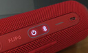 JBL FLIP6 音乐万花筒六代 便携式蓝牙音箱低音炮 防水防尘多台串联 赛道扬声器 独立高音单元 庆典红 实拍图