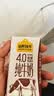 认养一头牛4.0g蛋白高钙牛奶 全脂纯牛奶整箱125ml*12盒 京东自营超市 实拍图