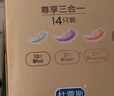 杜蕾斯AiR隐薄空气套16只避孕套超薄安全套 套套003成人用品情趣计生 实拍图