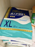 永福康成人护理垫XL120片 尺寸80*90cm 婴儿孕产妇床垫老人一次性隔尿垫 实拍图