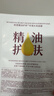 阿芙玫瑰面膜25mlx10片 保湿补水 实拍图