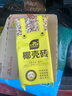 史丹利椰糠砖650g 椰土砖椰砖营养土脱盐花土耶砖种菜通用型 实拍图