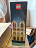 乐高（LEGO）积木建筑系列21061 巴黎圣母院男女孩玩具母亲节520礼物家居摆件 实拍图