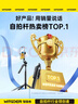 智国者【TOP榜第1名】自拍杆手机支架自动三脚360度旋转防抖跟拍摄落地便携式旅游直播神器旅行演唱会 实拍图