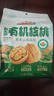 三只松鼠有机核桃礼500g*4袋 坚果炒货零食礼盒过年新春送礼长辈企业团购 实拍图