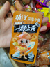 劲仔深海小鱼 糖醋味 200g/盒 20包  鱼仔鱼干海味零食 实拍图