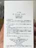 茵芙莎（IPSA）流金水200ml*2爽肤水补水保湿透亮美白护肤品生日礼物送女友 实拍图
