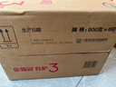 伊利金领冠育护幼儿配方奶粉3段12-36个月900g*6罐【5倍DHA好脑力】 实拍图