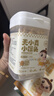 婴享（Genieten）无麸质无小麦儿童营养小圆饼干敏宝零食独立包装送婴幼儿宝宝辅食 实拍图