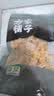 方家铺子中华老字号 有机白玉木耳100g 碗耳凉拌炒菜火锅食材 实拍图