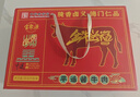 宝聚源平遥酱牛肉金牛送福礼盒120g*8袋下酒菜即食健身代餐零食团购 实拍图