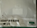 绿联HDMI线2.1版8K60Hz 4K240Hz高清视频连接线兼容HDMI2.0笔记本电脑接电视显示器投影仪1.5米45431 实拍图