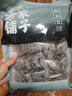 方家铺子 中华老字号 七星秋木耳250g 黑木耳肉厚无根 火锅食材 始于1906 实拍图