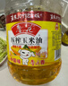 鲁花食用油 物理压榨 非转基因 玉米油6.18L 家用粮油 健康植物油 实拍图