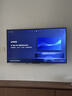 海信电视E5Q 55英寸 超画质U+Mini LED 柔光防眩屏 264Hz高刷 U+超画质引擎Pro AI智能55E5Q 实拍图
