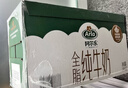 阿尔乐德国原装进口全脂纯牛奶1L*12盒营养早餐奶优蛋白节日礼盒整箱装 实拍图