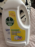 滴露（Dettol）衣物消毒液除菌柠檬3L 99.9%杀菌除螨内衣儿童衣服消毒水配洗衣液 实拍图