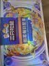 三只松鼠高端铂萃每日坚果纯坚果750g/30袋 零食礼包开心果 团购送礼 实拍图