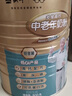 蒙牛铂金装多维高钙中老年奶粉800g/罐高蛋白营养早餐中秋送长辈送礼 800g*4罐【赠世界杯抱枕】 实拍图