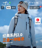 伯希和（Pelliot）赵露思同款山野经典2.0冲锋衣三合一防水夏外套女12340106冰蓝3X 实拍图