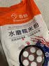 百钻水磨糯米粉500g汤圆粉家用做雪媚娘皮南瓜饼黄油年糕糍粑烘焙原料 实拍图