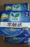 乐而雅花王零触感特薄透气夜用护翼型卫生巾组合30cm32片姨妈巾京东自营 实拍图