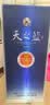 洋河天之蓝 42度 480ml 单瓶装  (新老版本随机发货)（2018版） 实拍图