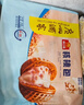 广州酒家核桃包750g 20个 早餐半成品 广式早茶点心 包子速食速冻开学季 实拍图