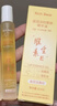 佰萃莱维生素e润唇油精华唇部滋润去保湿补水防干裂脱皮嘴死皮男女士 实拍图