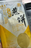 泰山永大山东特产杂粮煎饼280g*3袋小米口味粗粮煎饼即食早餐手工煎饼果子 实拍图