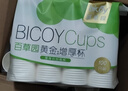 百草园纸杯一次性杯子235ml加厚500只装整箱黄金比例咖啡办公水杯 实拍图